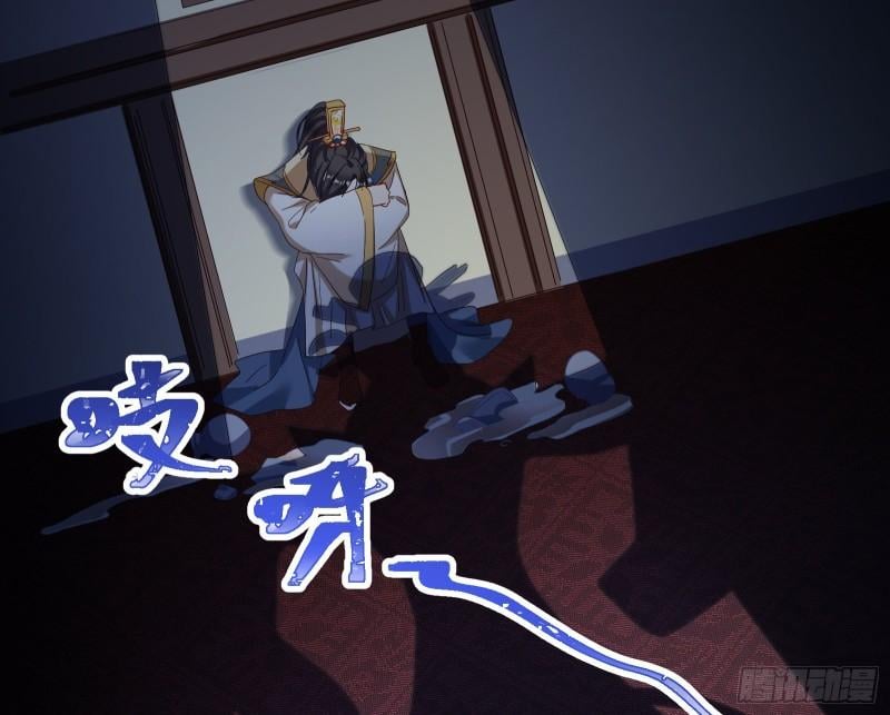 Page 9 of Chapter 342