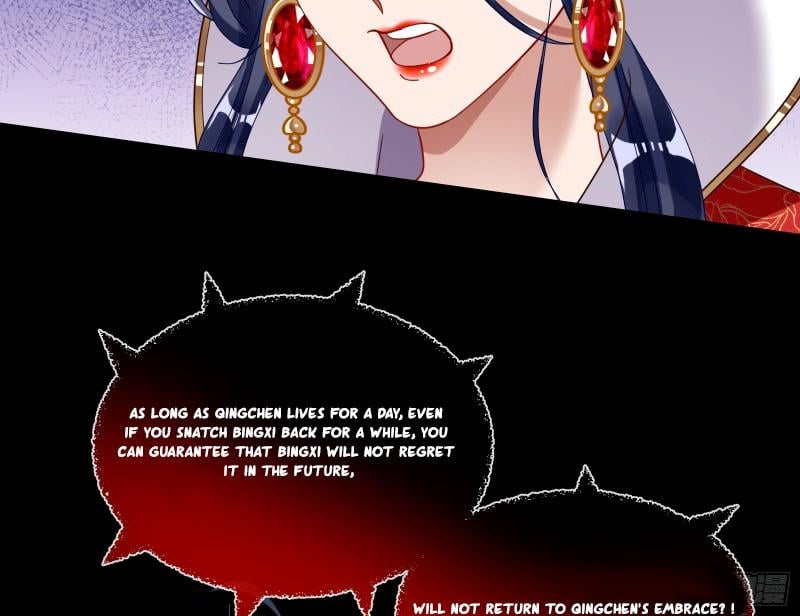Page 17 of Chapter 342