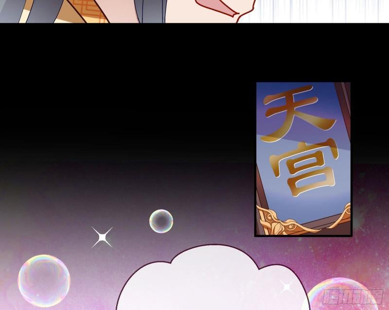 Page 32 of Chapter 342