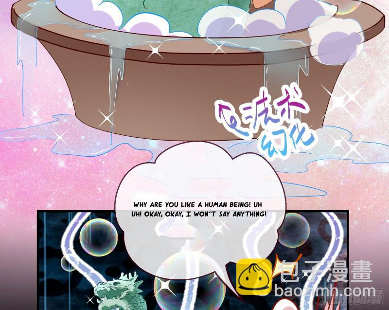 Page 34 of Chapter 342
