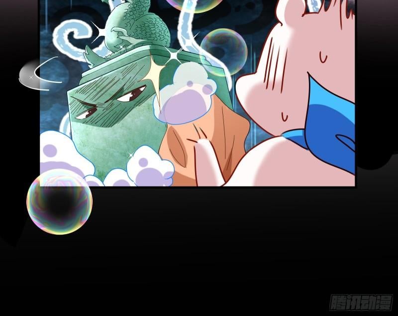 Page 35 of Chapter 342