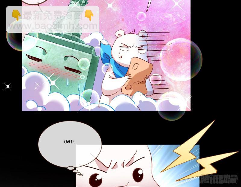 Page 37 of Chapter 342