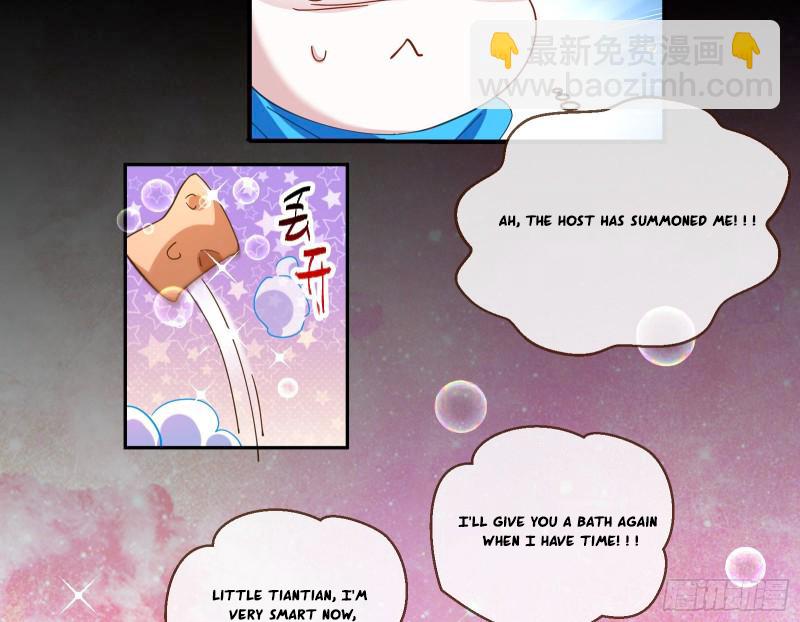 Page 38 of Chapter 342
