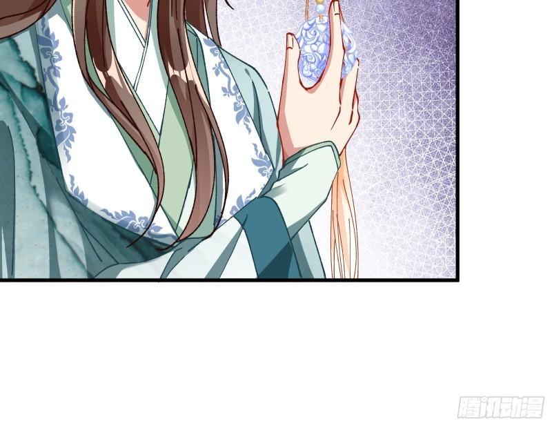 Page 7 of Chapter 344