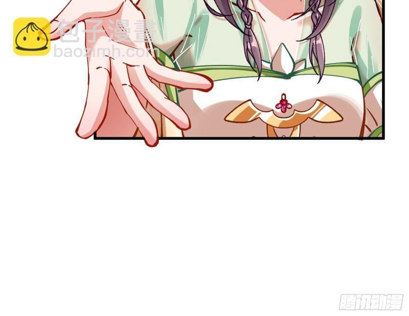 Page 9 of Chapter 344