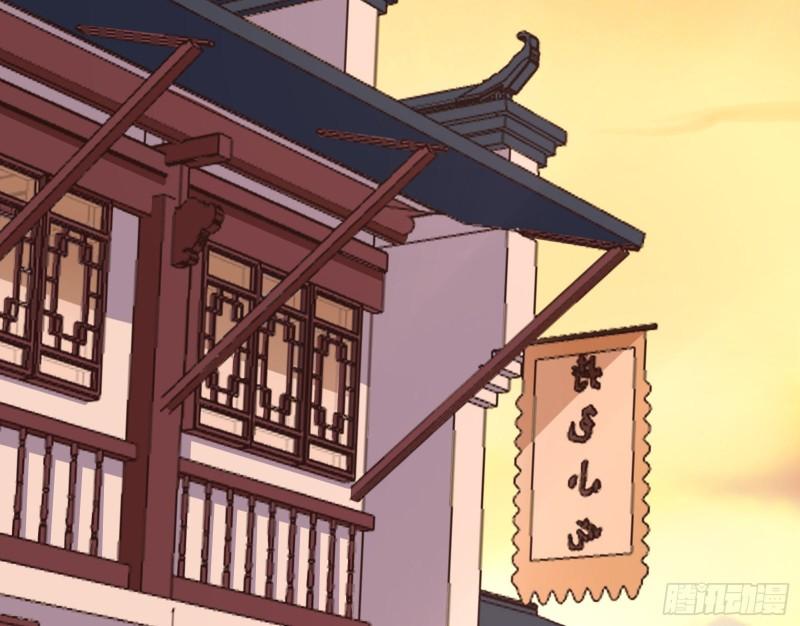 Page 20 of Chapter 344
