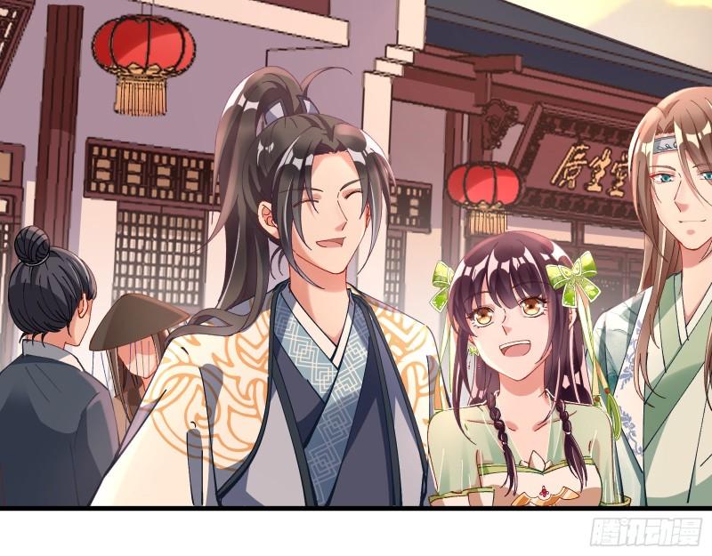 Page 21 of Chapter 344