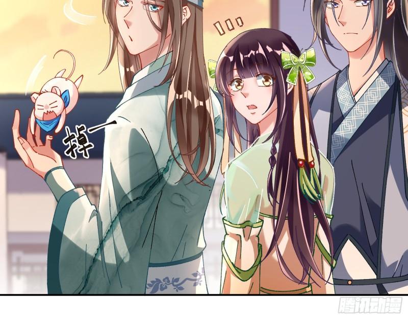 Page 33 of Chapter 344