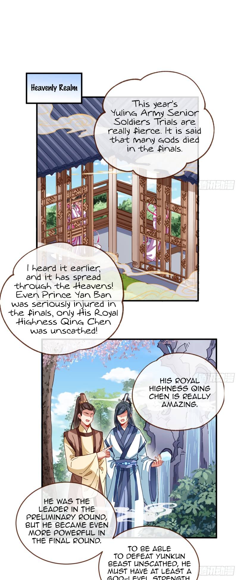 Page 2 of Chapter 345