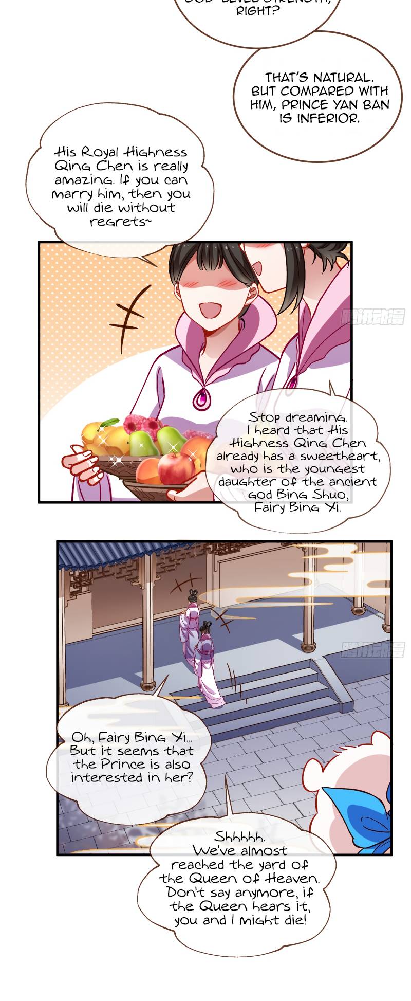Page 3 of Chapter 345
