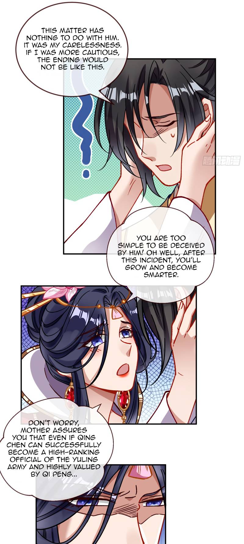 Page 15 of Chapter 345