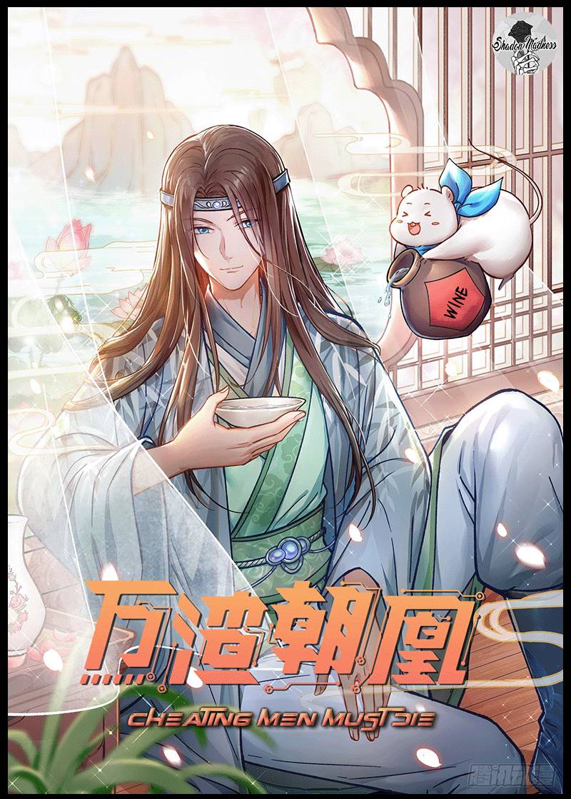 Page 1 of Chapter 346