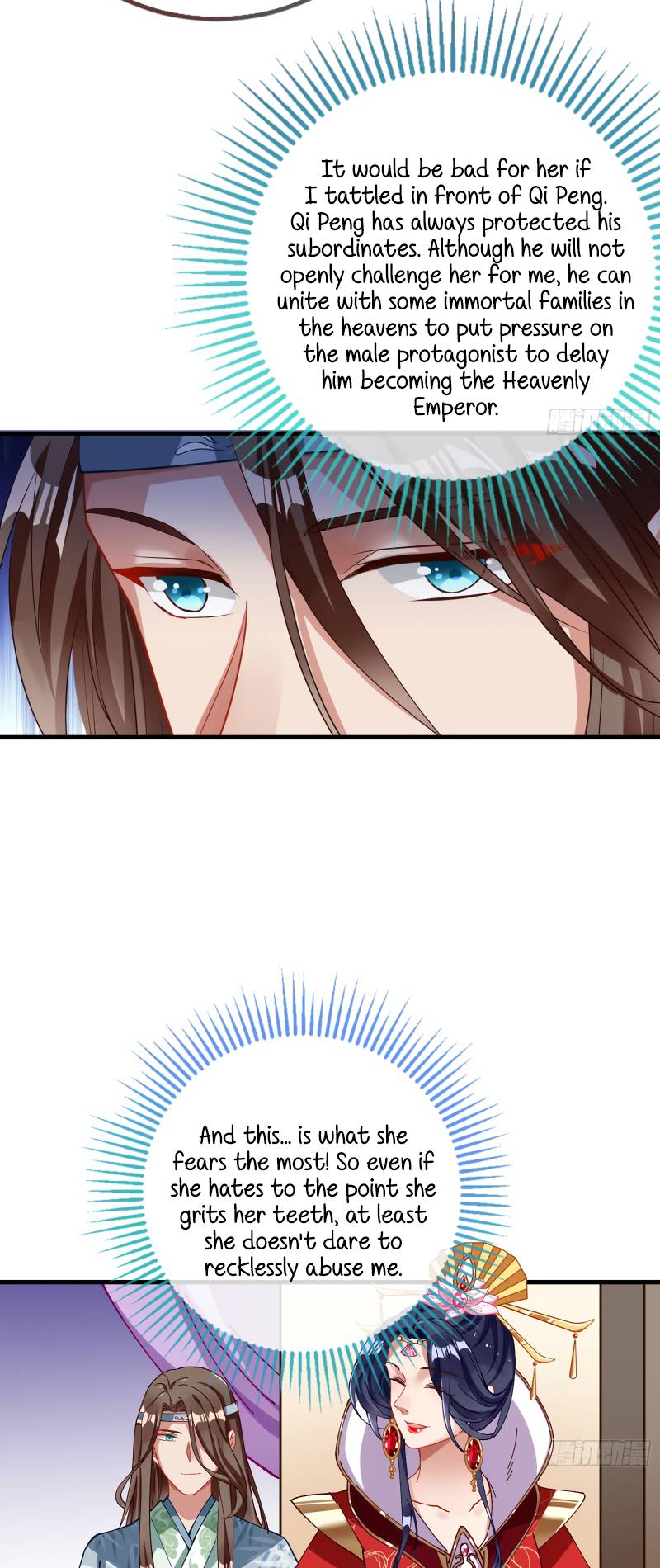Page 7 of Chapter 346