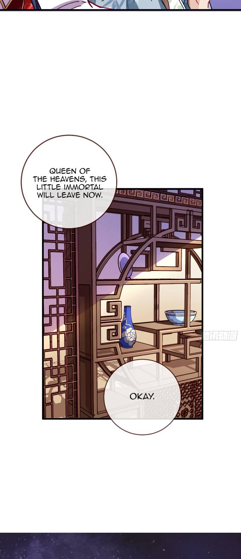 Page 12 of Chapter 346