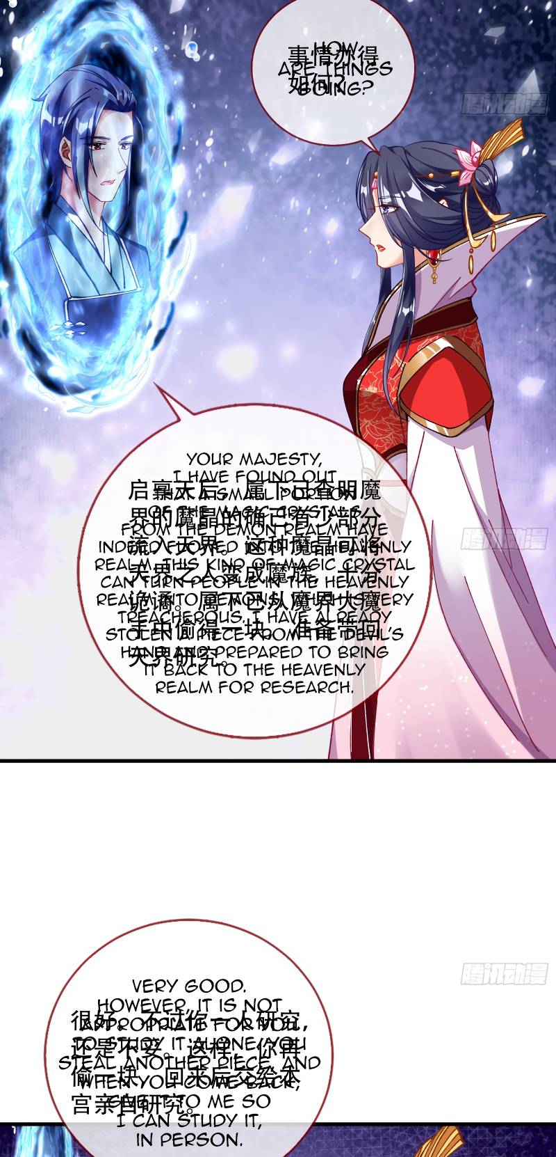 Page 16 of Chapter 346