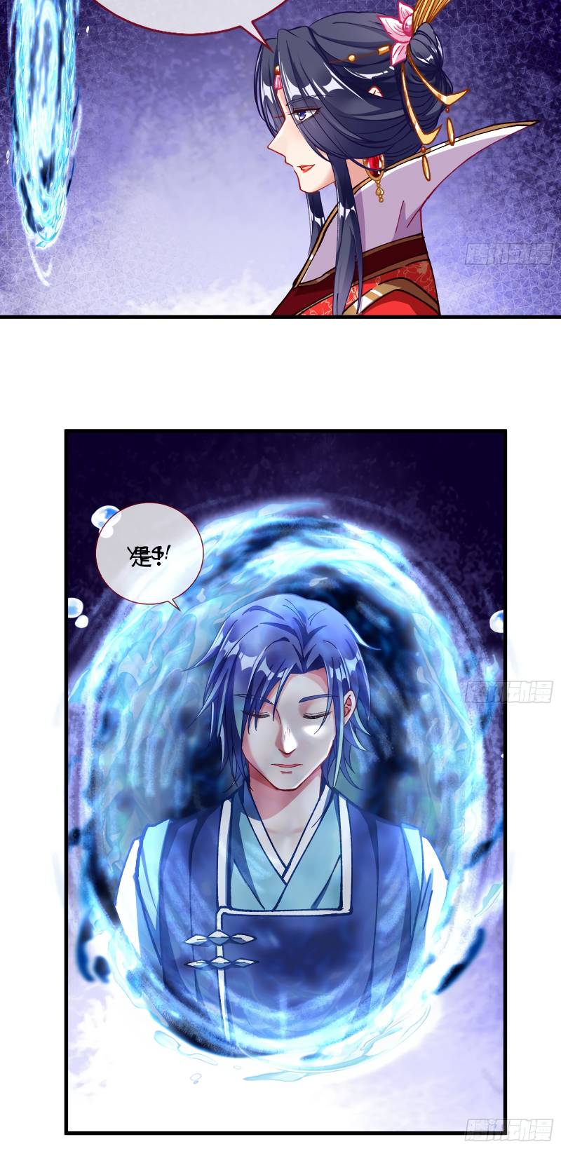 Page 17 of Chapter 346