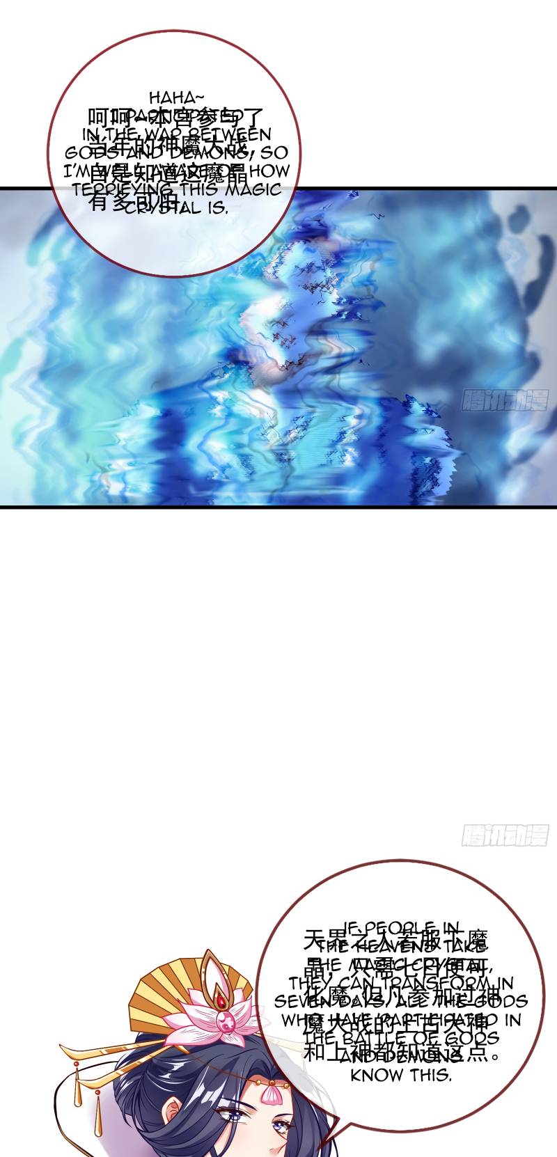 Page 18 of Chapter 346