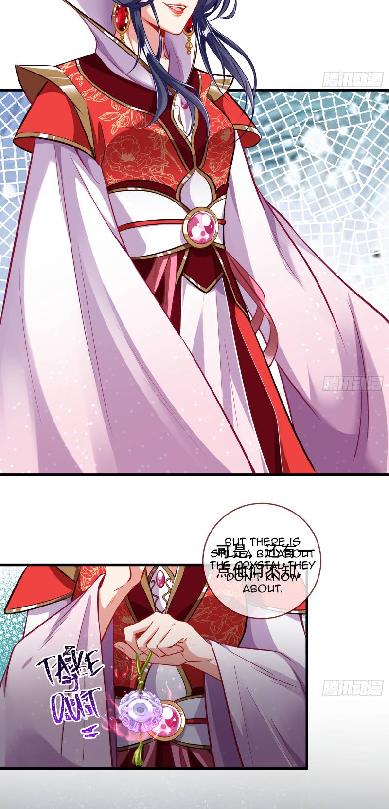 Page 19 of Chapter 346