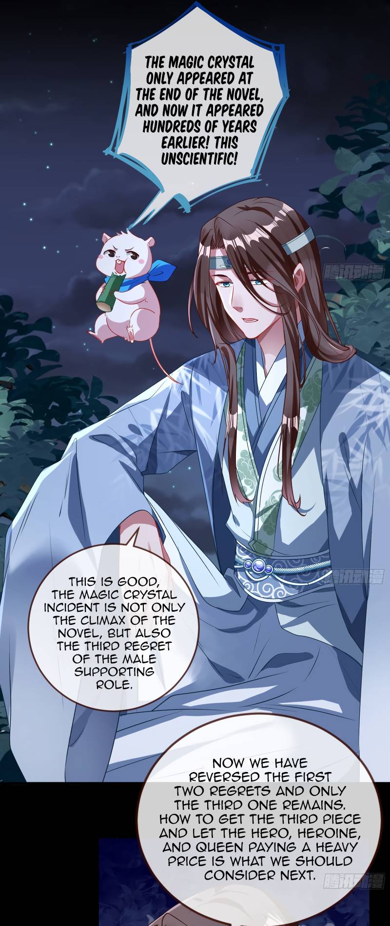 Page 11 of Chapter 347