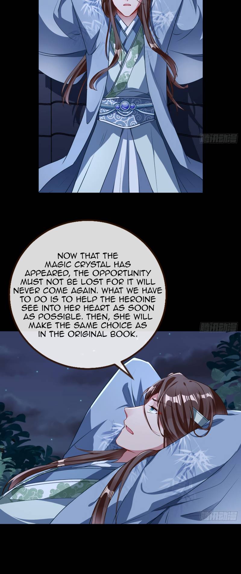 Page 15 of Chapter 347