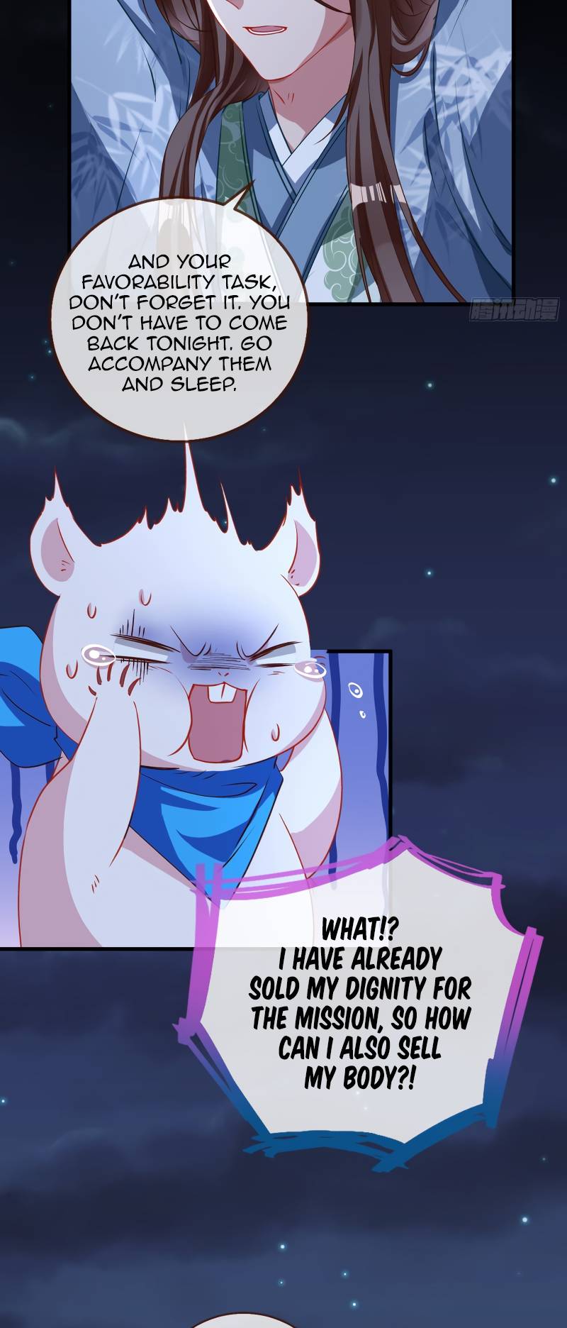 Page 17 of Chapter 347