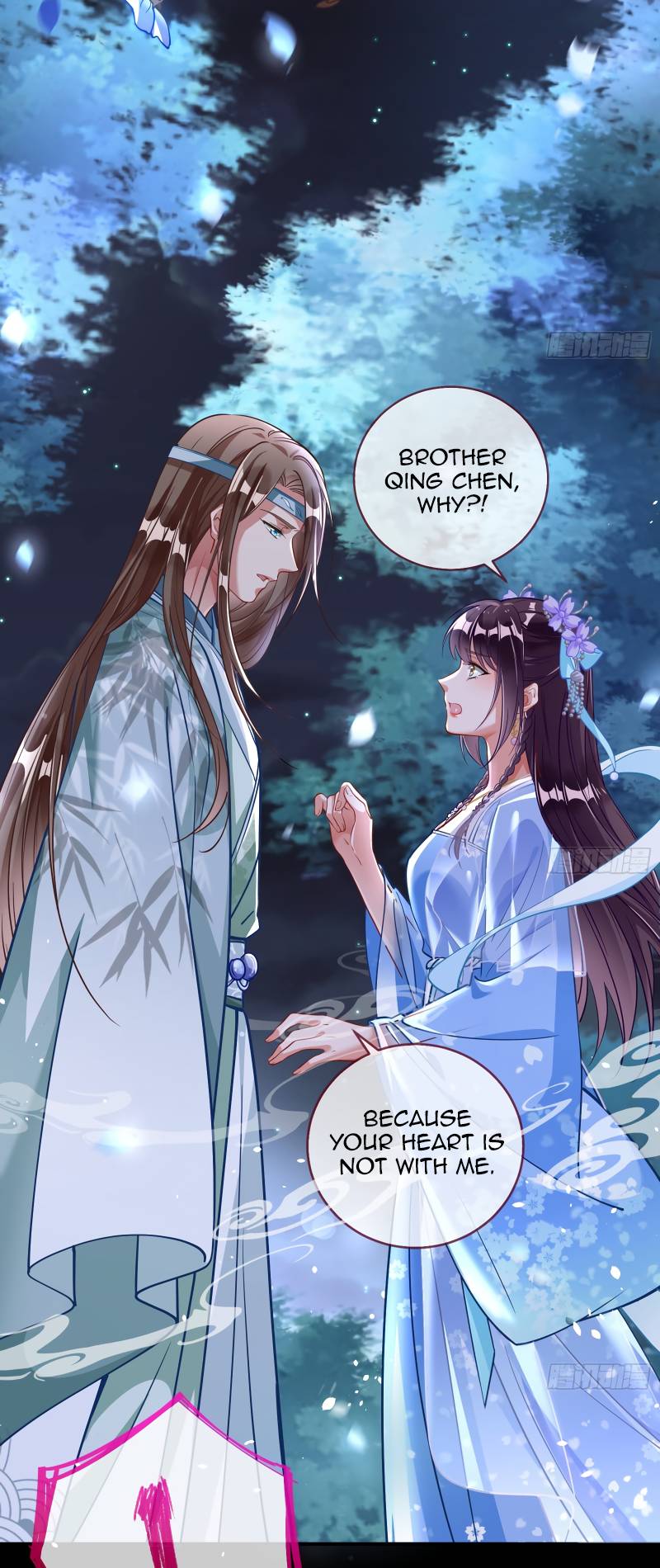 Page 20 of Chapter 347