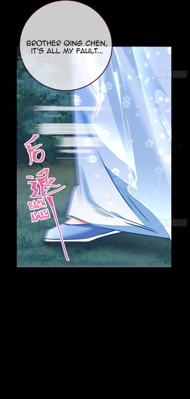 Page 29 of Chapter 347