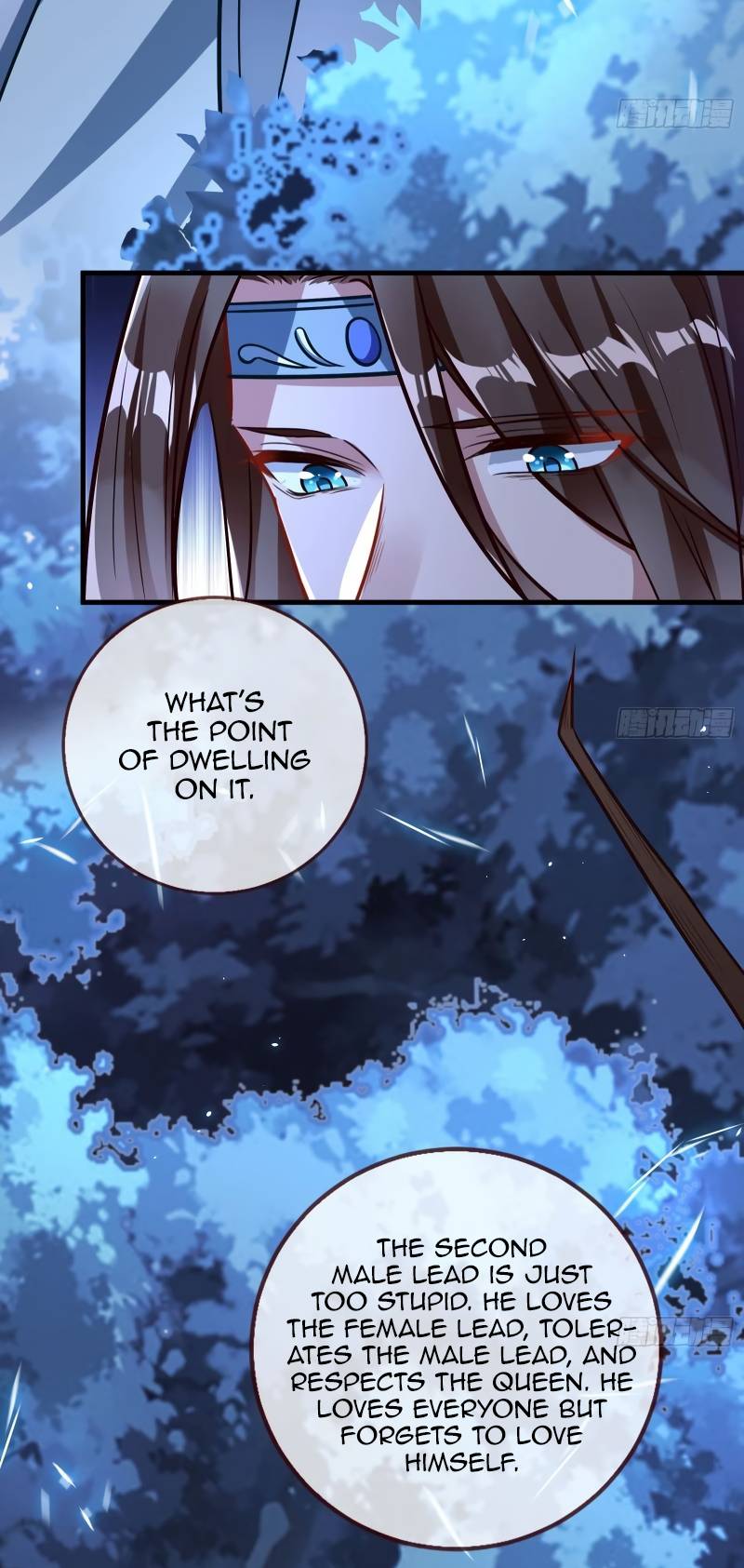 Page 34 of Chapter 347