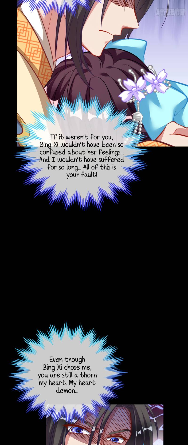 Page 10 of Chapter 348