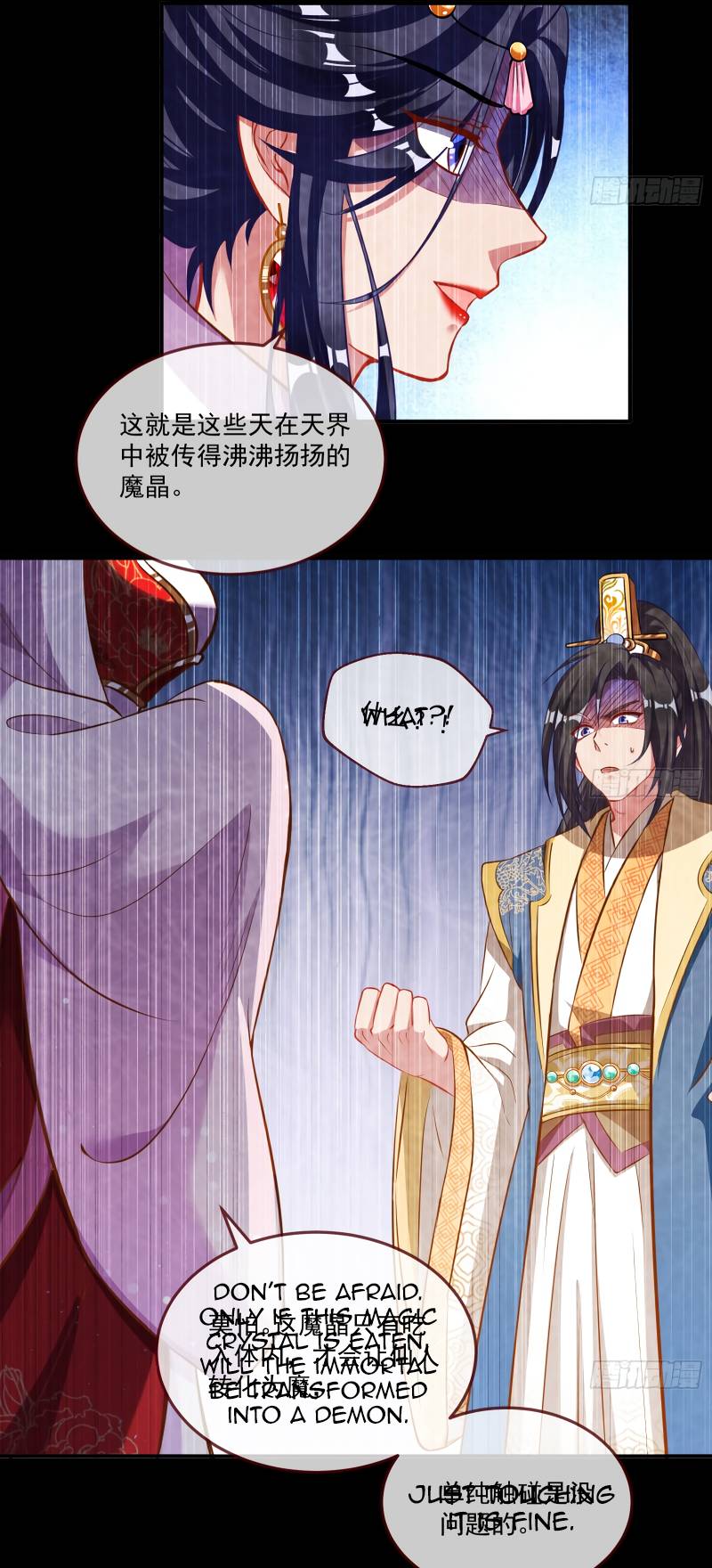Page 12 of Chapter 348