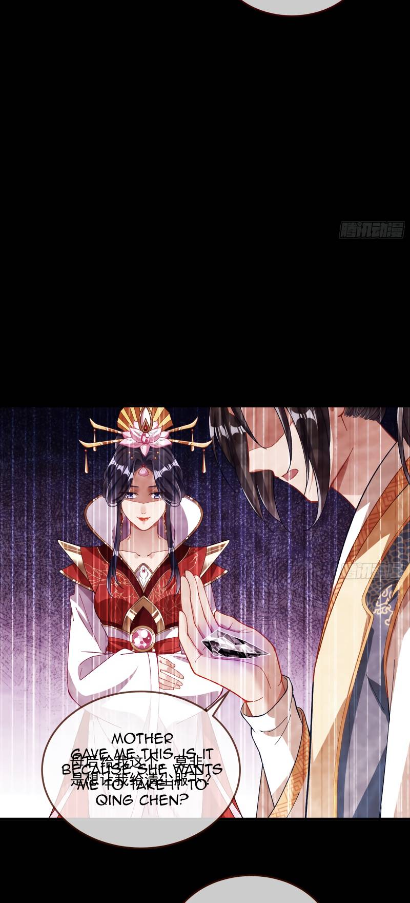 Page 13 of Chapter 348
