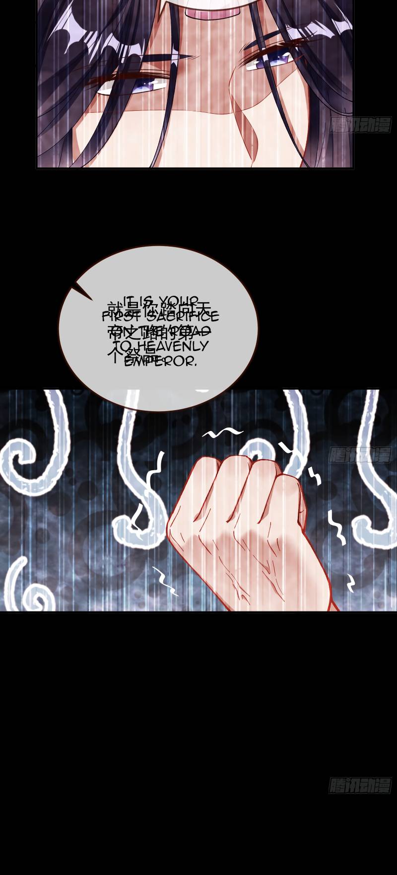 Page 15 of Chapter 348