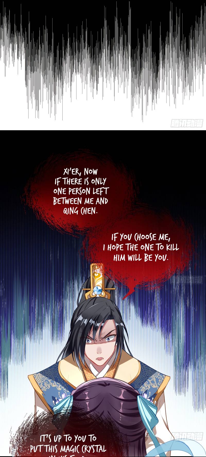 Page 21 of Chapter 348