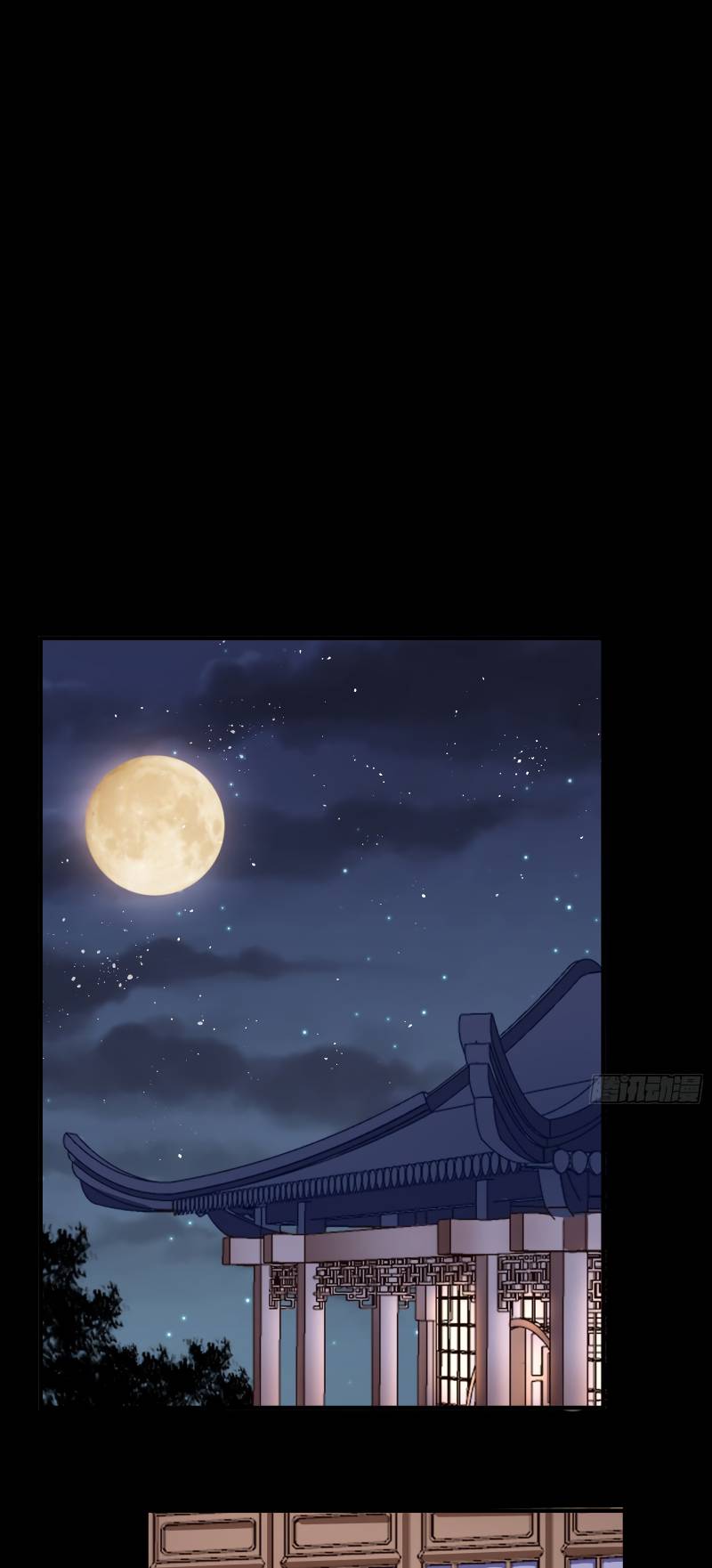 Page 2 of Chapter 349