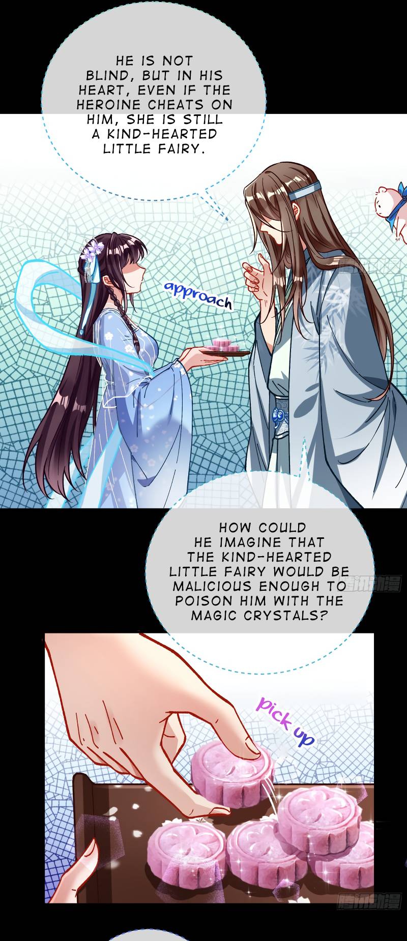 Page 12 of Chapter 349