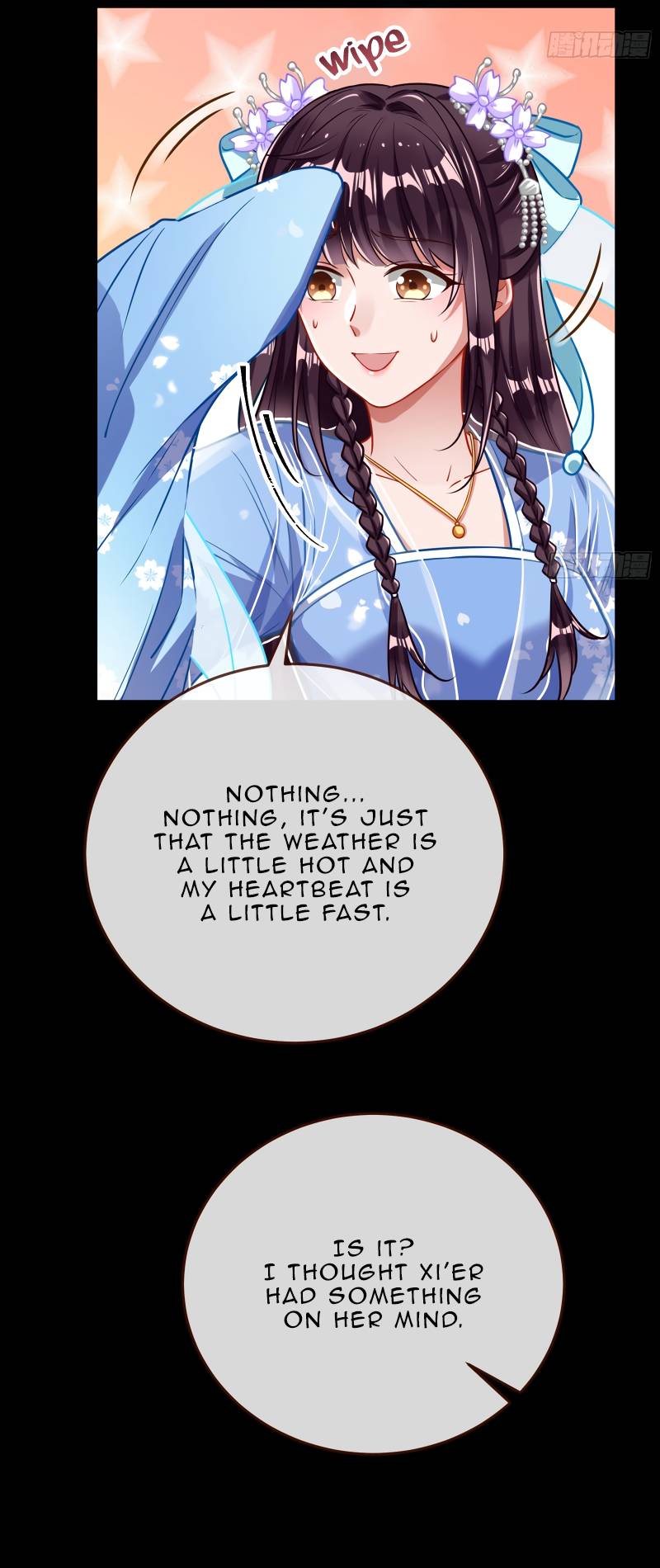 Page 17 of Chapter 349