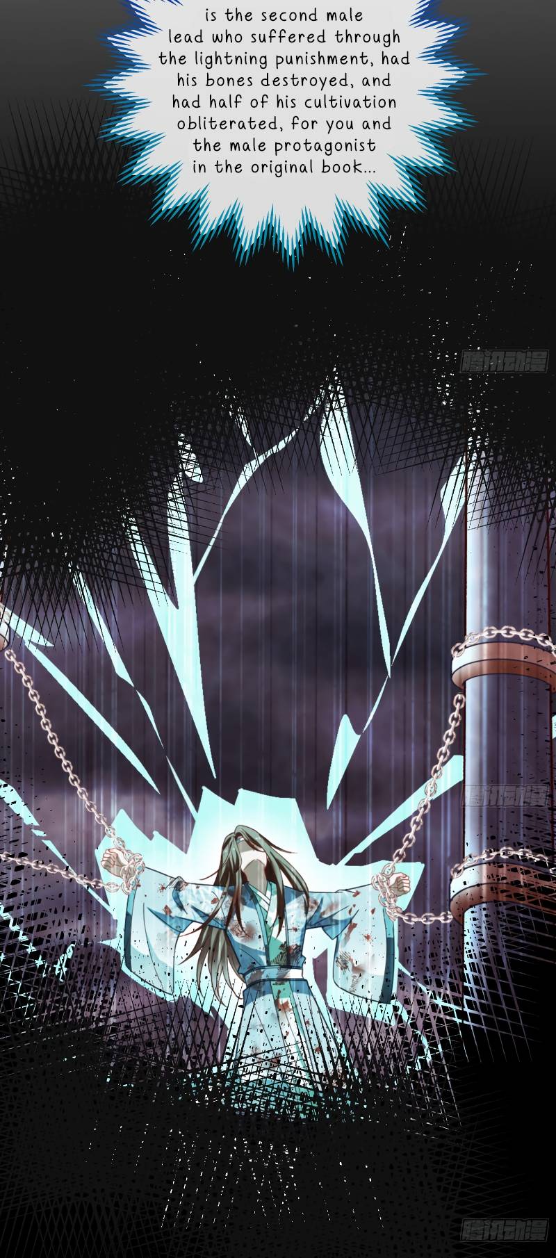 Page 25 of Chapter 349