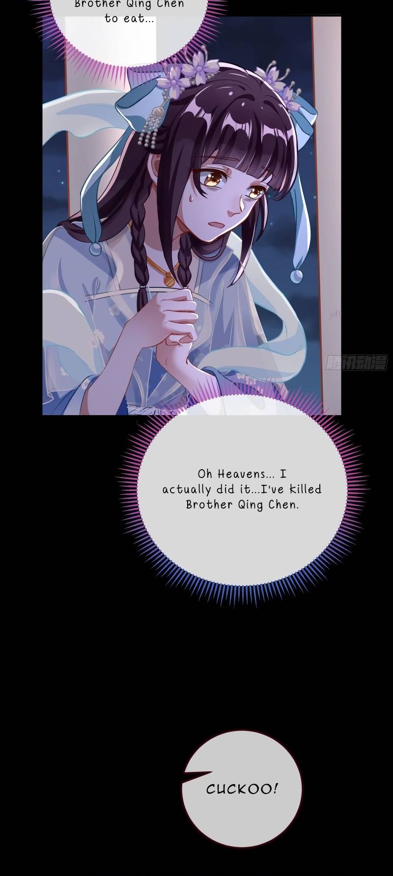 Page 32 of Chapter 349