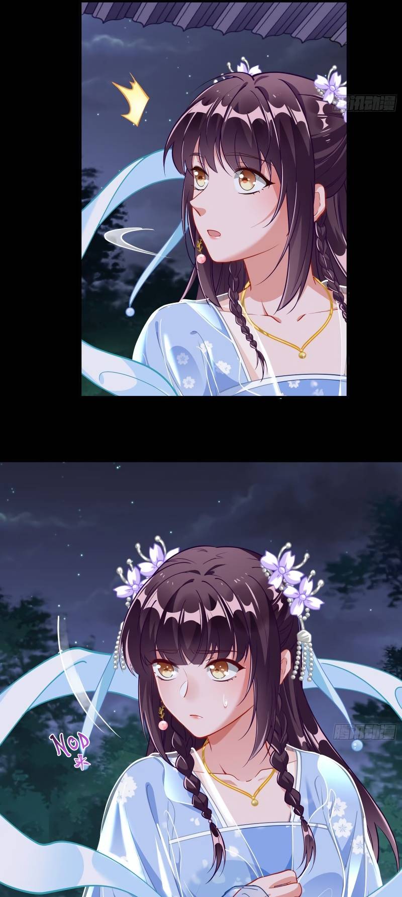 Page 33 of Chapter 349