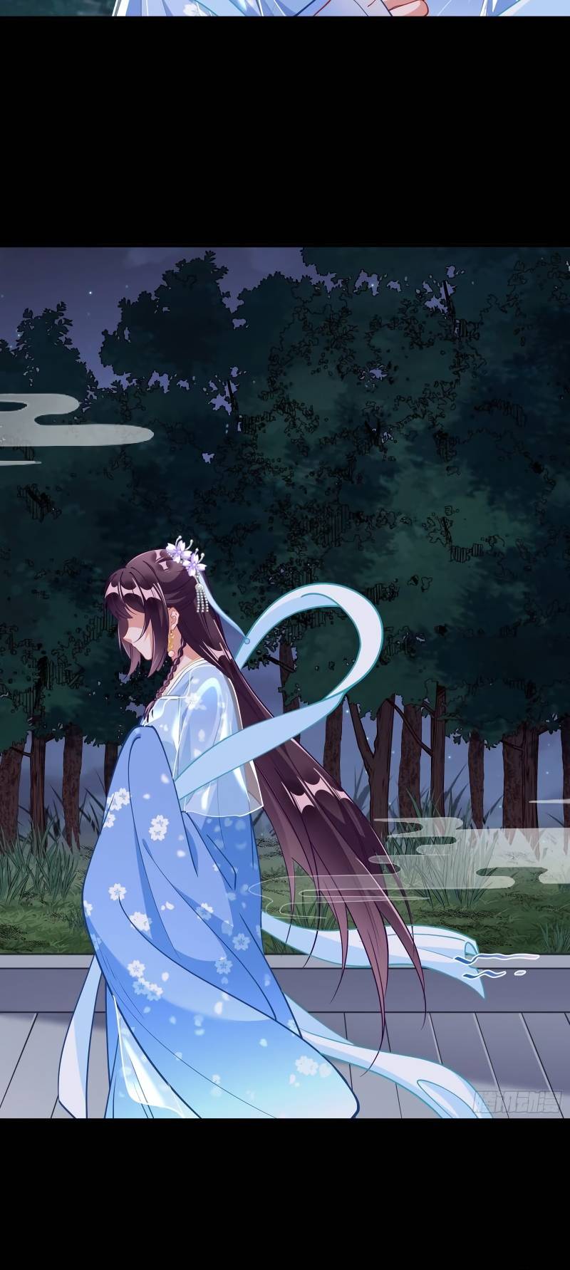 Page 34 of Chapter 349