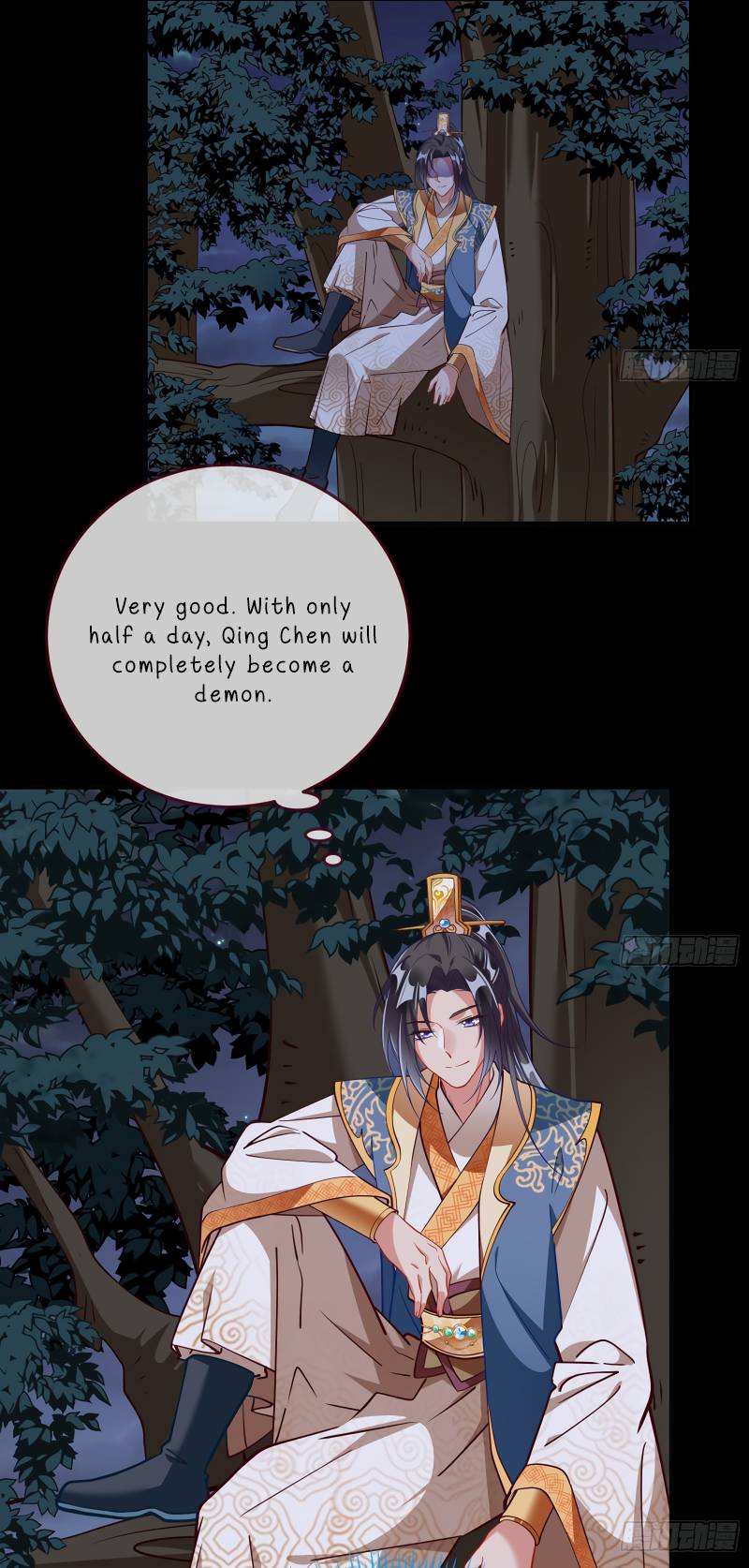 Page 35 of Chapter 349