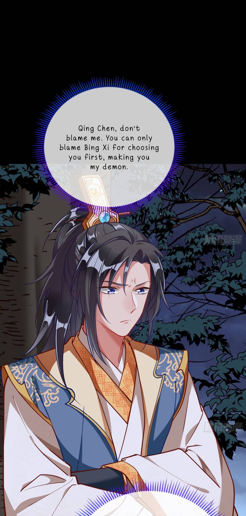 Page 37 of Chapter 349