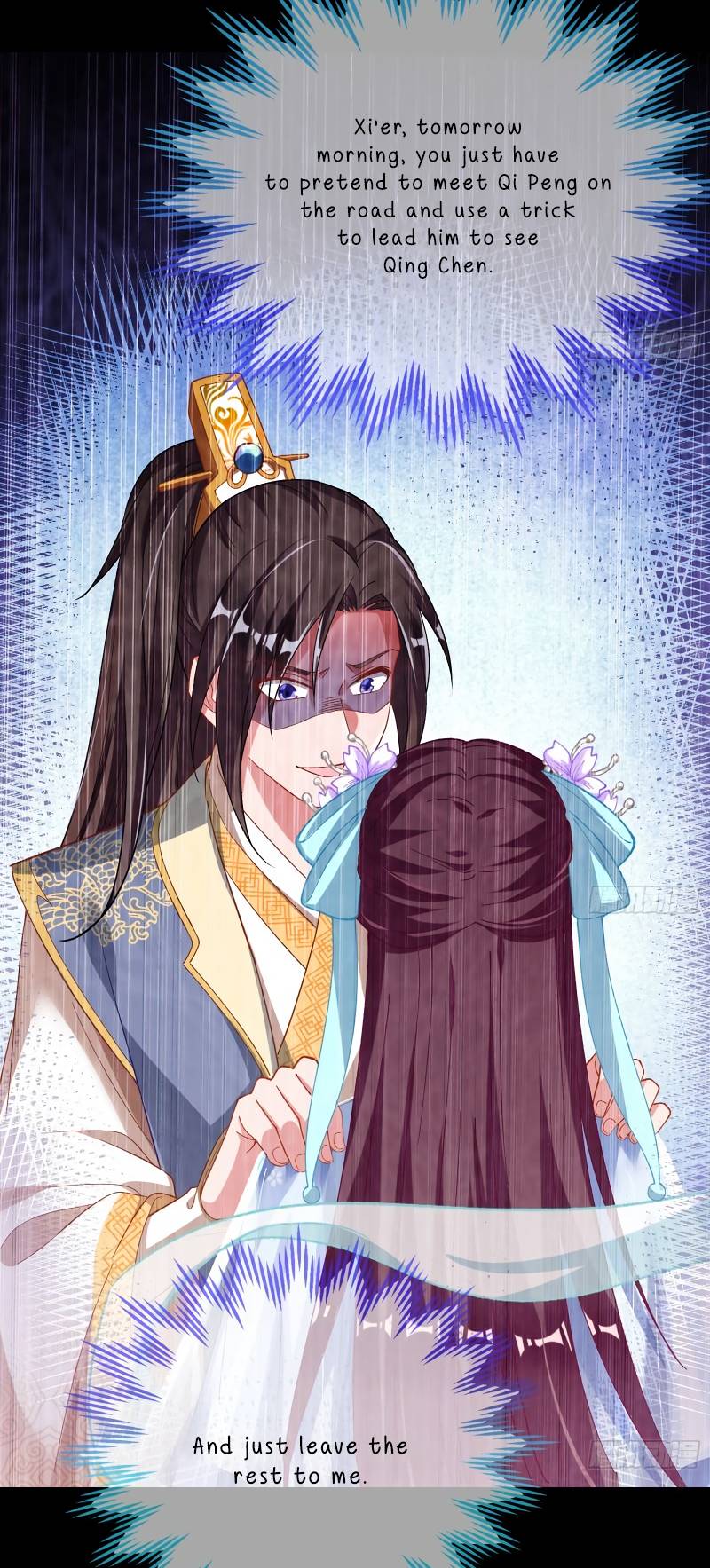 Page 20 of Chapter 350