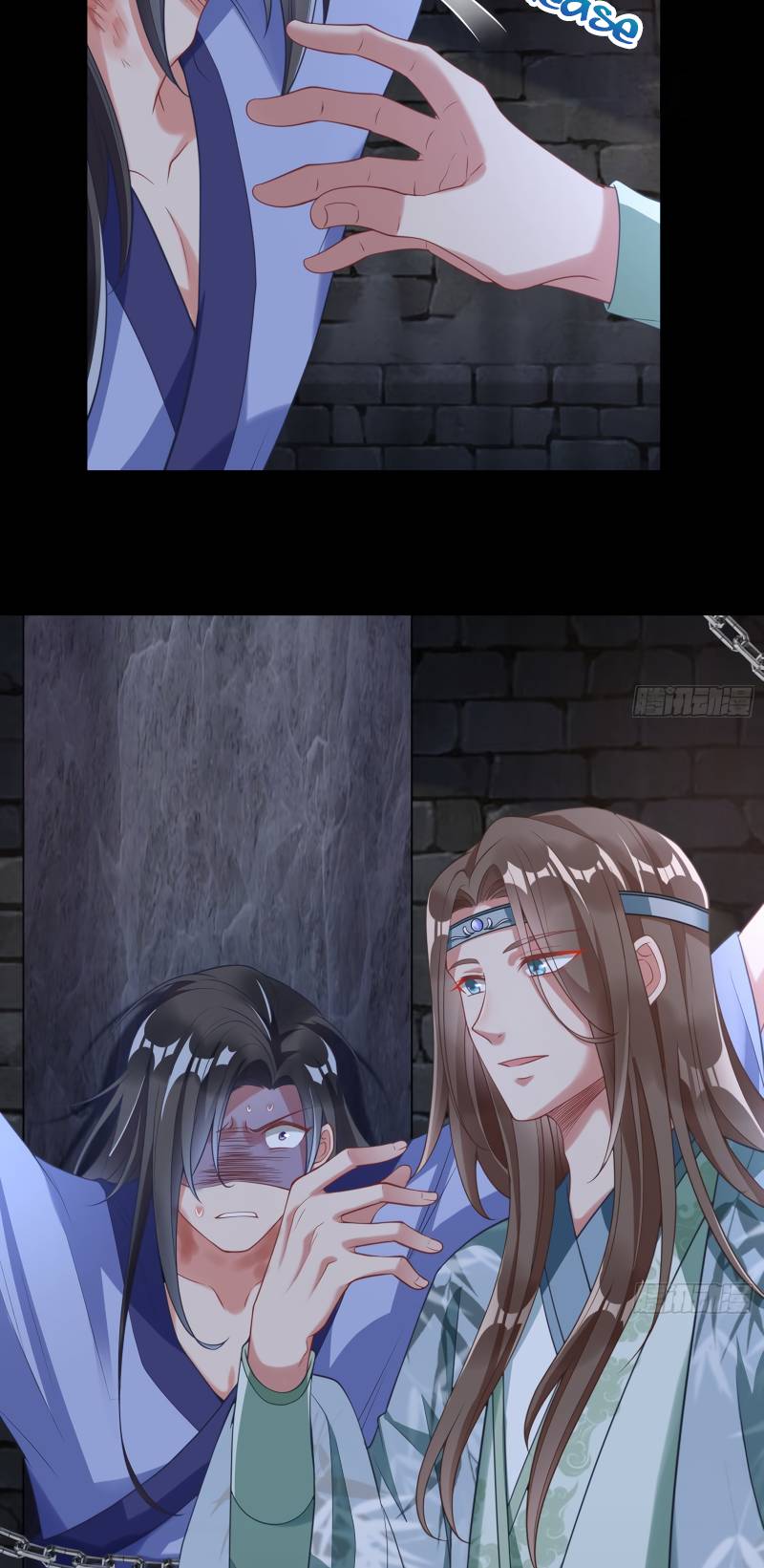 Page 29 of Chapter 351