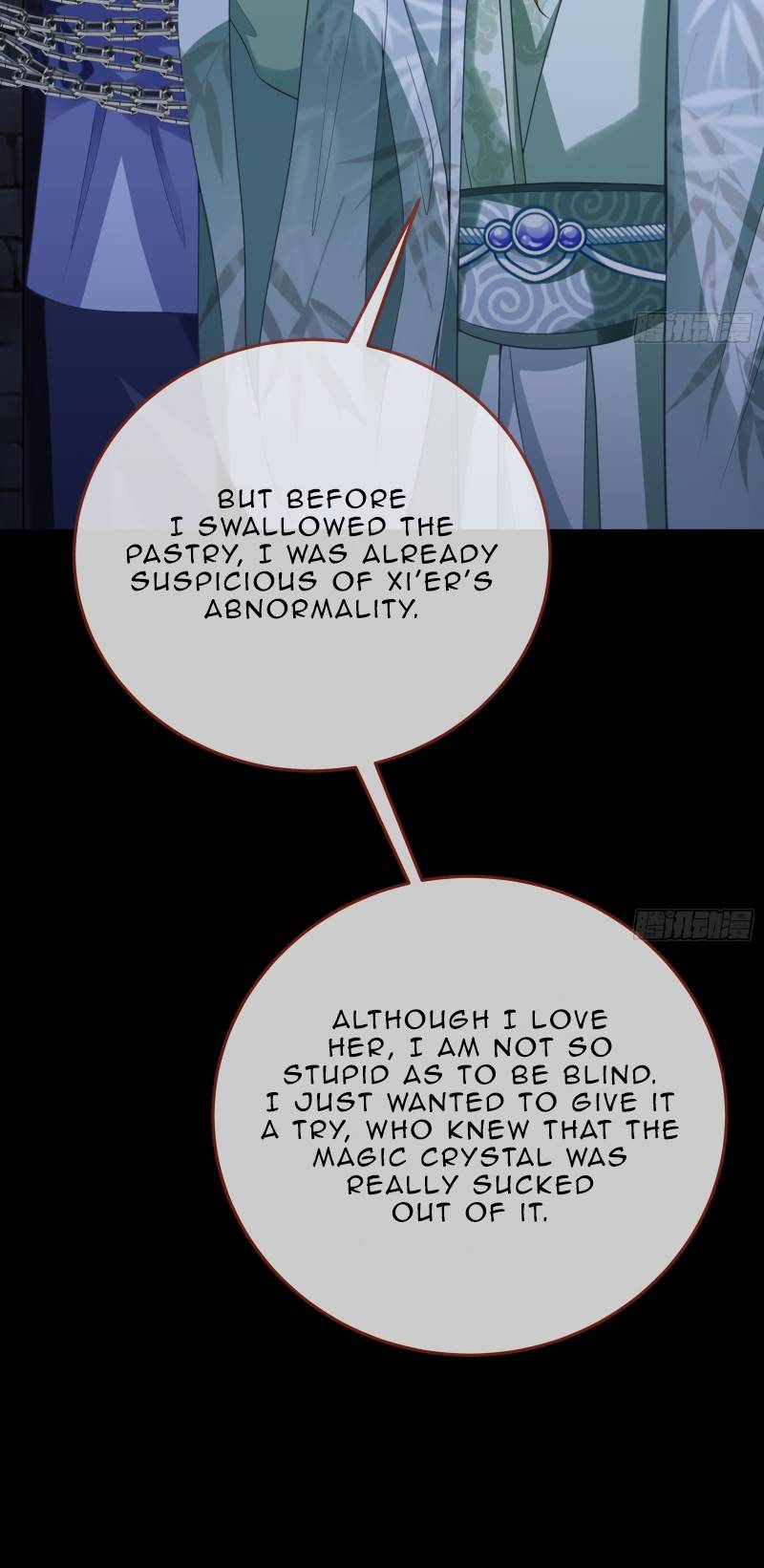 Page 30 of Chapter 351