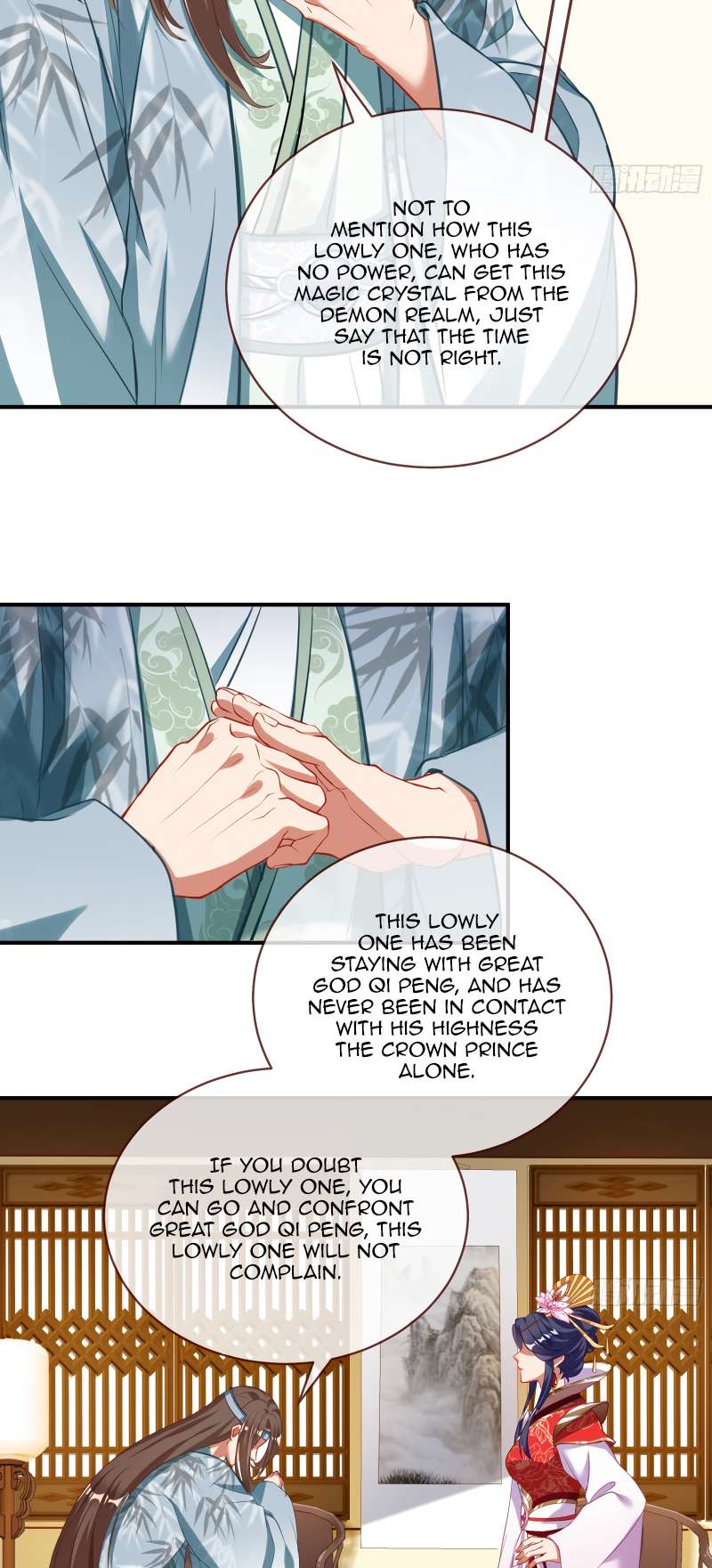 Page 5 of Chapter 352