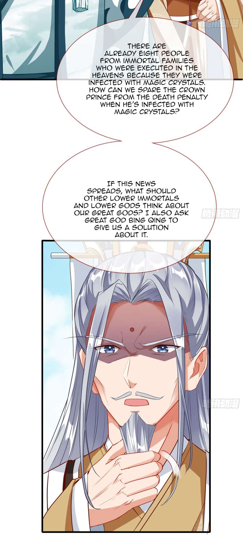 Page 7 of Chapter 353