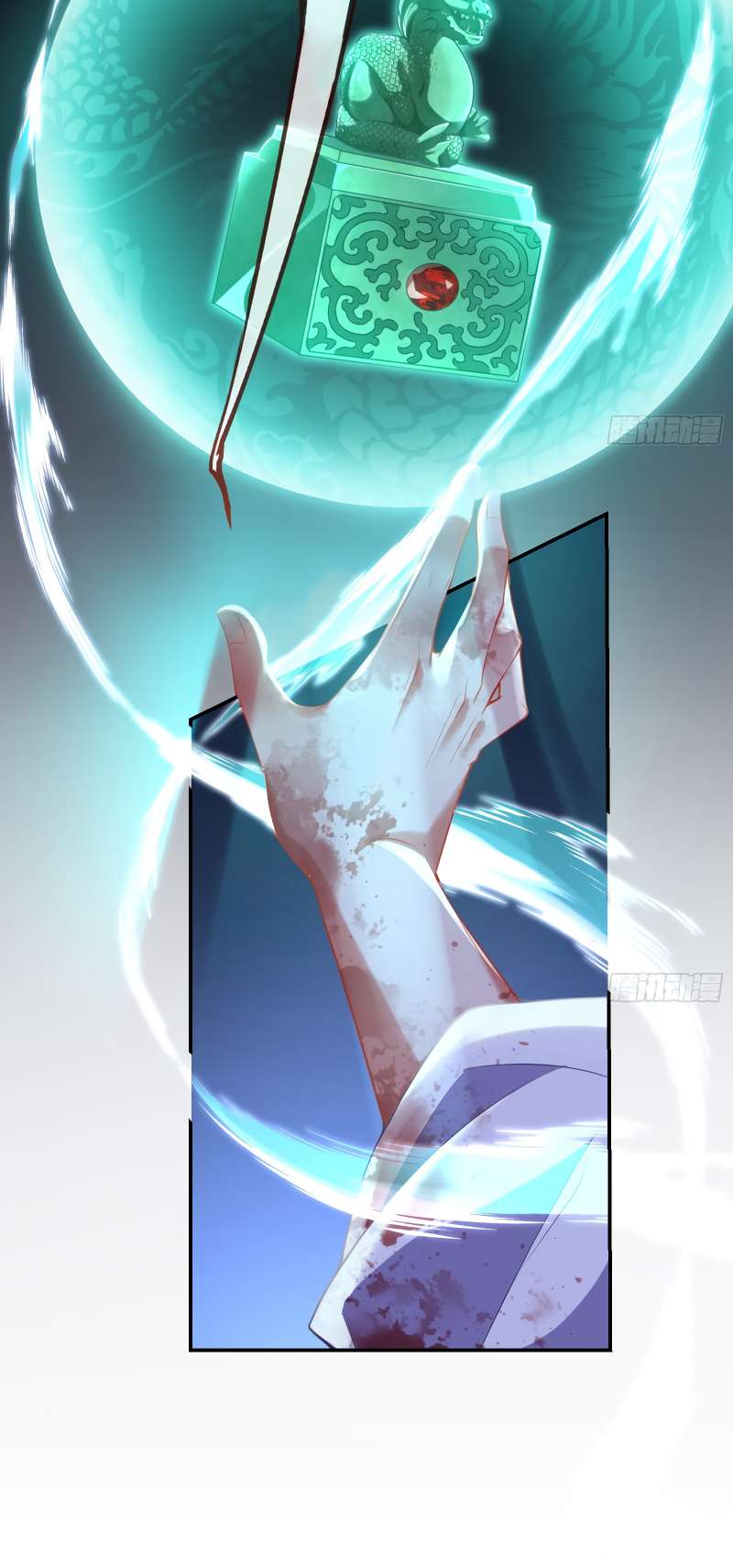 Page 41 of Chapter 354