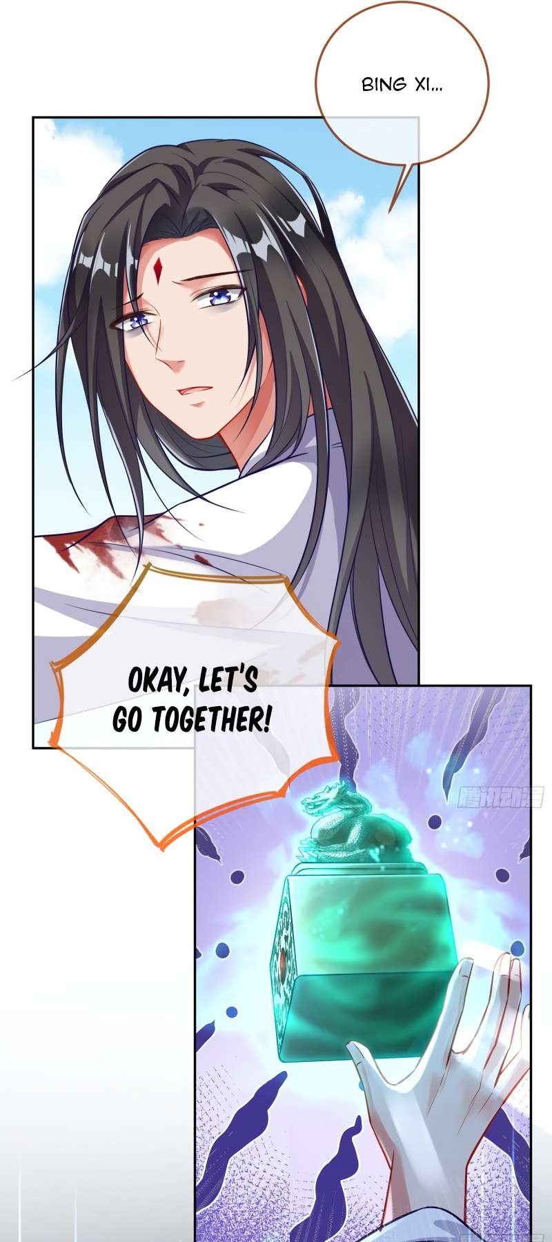 Page 43 of Chapter 354