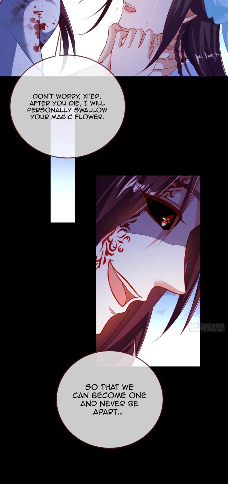 Page 15 of Chapter 355